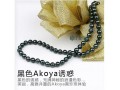 6.5-7mm AAA圓形黑色Akoya海水珍珠項鏈