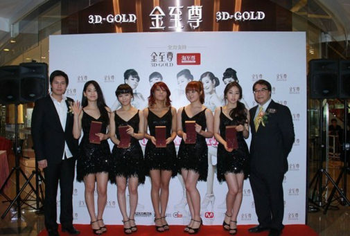 WONDER GIRLS首場(chǎng)演唱會(huì)反應(yīng)熱烈 于金至尊珠寶提早慶功