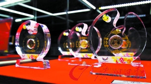 首款&ldquo;大運金&rdquo;昨正式面世