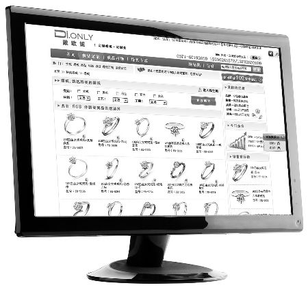 便宜一半！鉆石網(wǎng)購掀起價格風(fēng)暴(組圖)