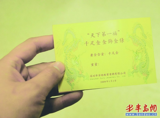 有的商品把其他品牌的廣告當(dāng)成自己的鑒定書。