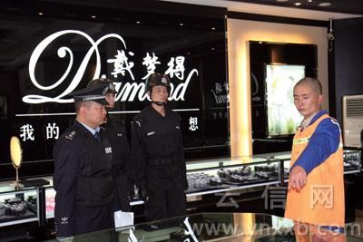 珠寶店蒙面劫匪指認(rèn)現(xiàn)場(組圖)