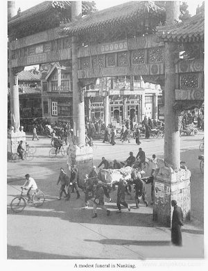 千年之街：南京太平南路的前世傳奇