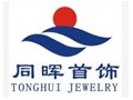 同暉珠寶加盟