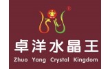 {卓洋水晶加盟}