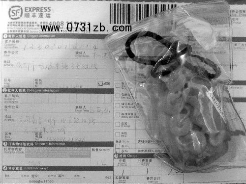 一箱翡翠寄昆明拆開一看變&ldquo;電表&rdquo;(圖)