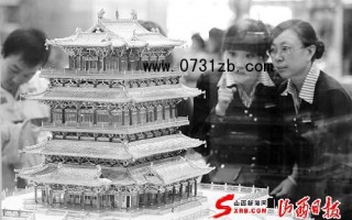 山西舉辦2011第二屆山西珠寶玉石首飾暨工藝禮品展覽會