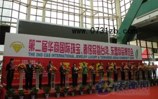 中外珠寶商看好大連藝術(shù)品收藏市場(chǎng)