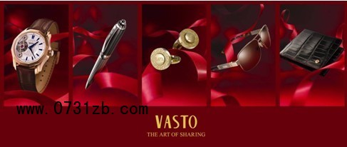 VASTO提供全套的紳士精品禮品裝備，在巴塞爾國(guó)際鐘表珠寶展大放異彩。