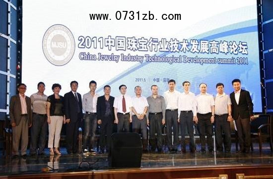 本次論壇宗旨，在提供技術(shù)流通的交流平臺、推動技術(shù)多方位走向的同