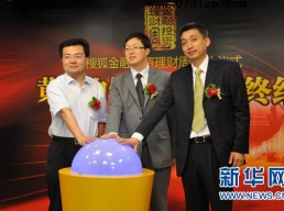 黃金價格重返1500美元 專家看好黃金投資