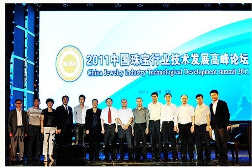 本次論壇由中國(guó)珠寶玉石首飾行業(yè)協(xié)會(huì)和深圳黃金珠寶首飾行業(yè)協(xié)會(huì)聯(lián)合主辦，貴金屬及珠寶玉石飾品企業(yè)標(biāo)準(zhǔn)聯(lián)盟承辦。