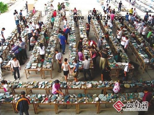 盈江震后首次公盤