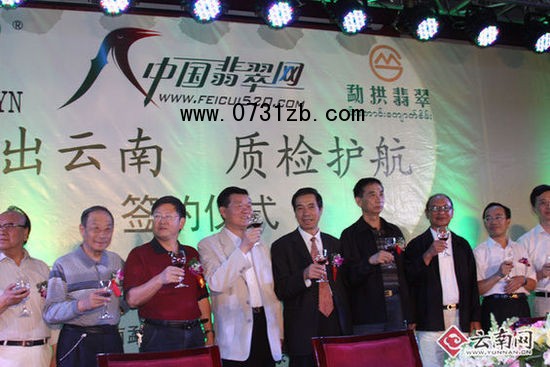 簽約儀式現(xiàn)場(chǎng)