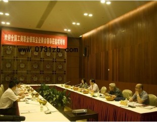 工商聯(lián)金銀珠寶商會(huì)考察哎呀呀 將成立飾品分會(huì)