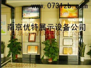 南京展示柜