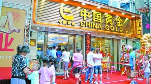 黃金交易費率低至1.2%。