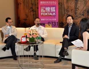 珠寶業(yè)的中國式營銷