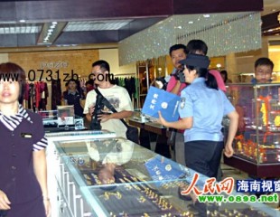 海口警方對(duì)大型商場、超市、珠寶店安全檢查