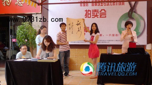 拍賣會(huì)現(xiàn)場