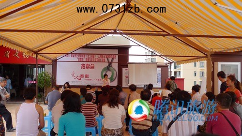 拍賣會(huì)現(xiàn)場