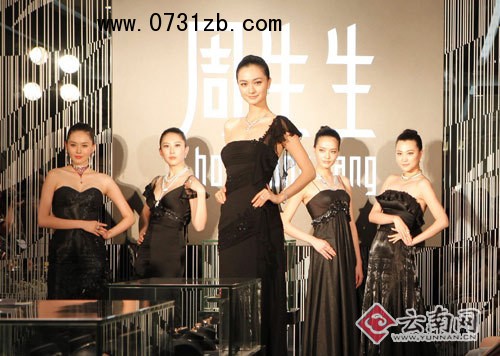 國(guó)際珠寶品牌薈萃 周生生昆明逾億珍稀珠寶巡禮