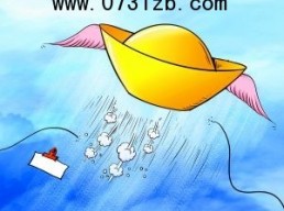 黃金絕非包賺不賠