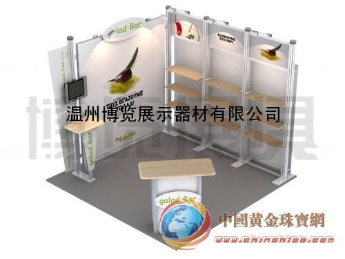 展覽器材、展覽套裝、SC104系列