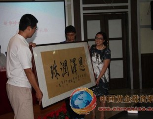 河北開灤一中珍珠班舉行畢業(yè)匯報(bào)會(huì)