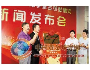 龍鳳珠寶全國(guó)百店啟動(dòng)“助學(xué)１元捐”