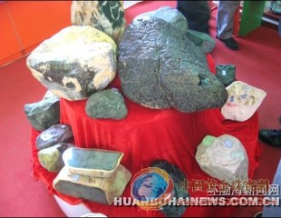 首屆珠寶玉石公益慈善博覽會在唐山開幕