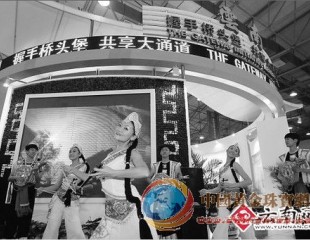 國際珠寶文化產(chǎn)業(yè)示范基地將落戶云南瑞麗