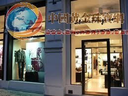 Salvatore Ferragamo將進(jìn)軍珠寶業(yè) Salvatore Ferragamo將進(jìn)軍珠寶業(yè)