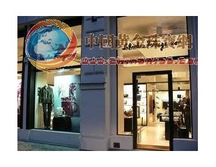 意大利奢侈品品牌Ferragamo進(jìn)軍珠寶業(yè)