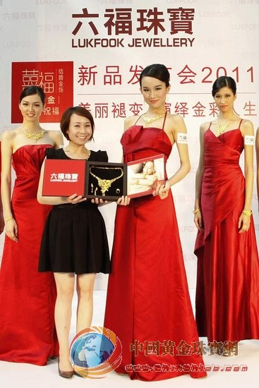 六福珠寶聯(lián)同南方新絲路模特大賽打造  