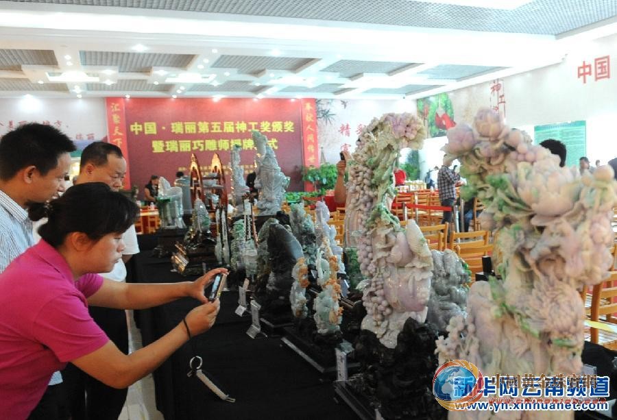 （XHDW）（2）云南瑞麗：珠寶文化節(jié)引游人