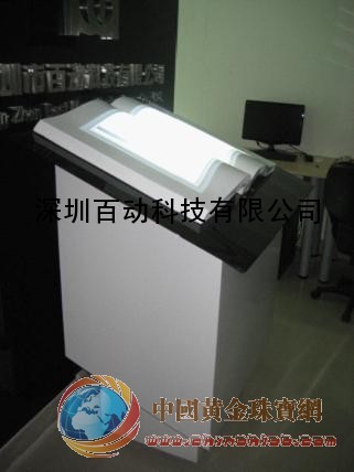 供應百動虛擬翻書機