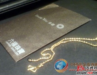六福珠寶手鏈戴十來天就斷裂 網(wǎng)友發(fā)帖獲更換