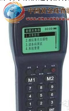 數(shù)據(jù)采集器---盤點速度更快