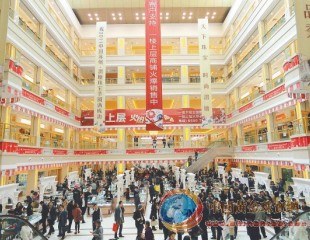 2011中國(guó)蘇州・渭塘珠寶節(jié)