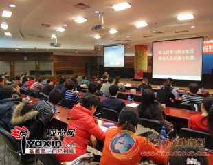 黃金珠寶研究所專家曹陽在新疆傳“金”