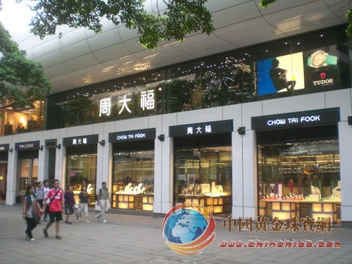 周大福登頂中國珠寶第一品牌路徑探尋