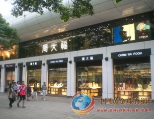 周大福登頂中國(guó)珠寶第一品牌路徑探尋