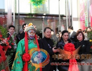 泊藏珠寶城開(kāi)業(yè) 打造中國(guó)高端珠寶商城新典范