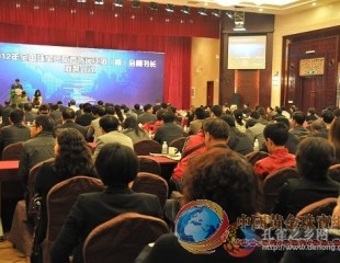 全國(guó)珠寶玉石首飾協(xié)會(huì)秘書長(zhǎng)聯(lián)席會(huì)在瑞麗舉行