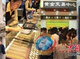 部分炒金平臺(tái)暗藏貓膩 透視四大最常見“黑洞”