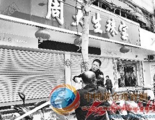 廬江一珠寶店值班保安被殺身亡 店內(nèi)首飾被盜