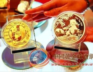 熊貓金幣發(fā)行30周年 金銀幣逆勢上漲