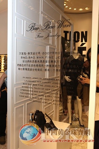 高級珠寶設計師萬寶寶作品