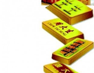 珠寶品牌咋多姓“周”